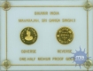 Proof Set of Gold Half Mohur of Ganga Singh of Bikanir State.