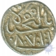 Silver One Fifth Rupee of Ali Raja of Cannanore.