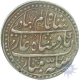 Silver Nazrana Rupee of Sawai Jaipur of Pratap Singh.