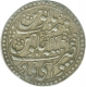 Silver Nazrana Rupee of Sawai Jaipur of Pratap Singh.