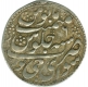 Silver Nazrana Rupee of Sawai Jaipur of Iswai Singh.