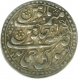 Silver Nazrana Rupee of Sawai Jaipur of Iswari Singh.