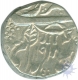 Silver Rupee of Srinagar Mint of Ranbir Singh of Kashmir.