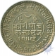 Silver Five Kori of Khengarji III of Kutch.