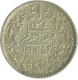 Silver Five Kori of Khengarji III of Kutch.