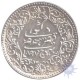 Silver Five Kori of Khengarji III of Kutch.