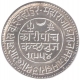 Silver Five Kori of Khengarji III of Kutch.