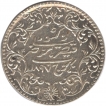 Silver Two and Half Kori Coin of Khengarji III of Kutch State.