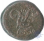 Copper Ten Cash of  Frederik VI of Indo-Dutch.