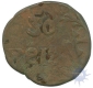 Copper Thirty Reis Half Tanga of Goa Portuguese.