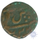 Copper Coin of Bander Dholera Mint of Bombay Presidency.