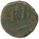 Copper Coin of Bander Dholera Mint of Bombay Presidency.