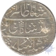 Silver Rupee of Surat Mint of Bombay Presidency.