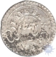 Silver Five Fanam of Second Issue of Madras Presidency.