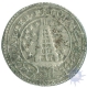 Silver Quarter Pagoda of Madras Presidency of 1808.