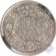 Silver One Rupee of Victoria Queen of 1862.