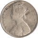 Silver One Rupee of Victoria Queen of 1862.