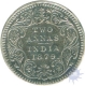 Silver Two Annas of Victoria Empress of Calcutta Mint of 1879.