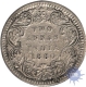 Silver Two Annas of Victoria Empress of 1880.