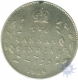 Silver Two Annas of King Edward VII of Calcutta Mint of 1909.