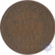 Copper One Quarter Anna of Victoria Empress of 1887.