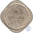 Silver Two Annas of King George VI of Bombay Mint of 1939.