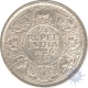 Silver Quarter Rupee (50) of King George V of 1926.