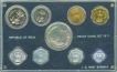 VIP Proof Set of Food For All Set of 9 Coins of Bombay Mintt of 1971.