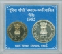 UNC Set of Two Coins of Indira Gandhi of 100Rs & 20Rs of Bombay Mint of 1985.