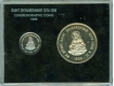 UNC Set of Two Coins of Saint Dnyaneshwar of 100Rs & 1Re of Kolkata Mint of 1999.