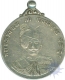 Medal Issued on Silver Jubilee Celebration of Bikner State of 1887-1912.