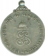 Medal Issued on Silver Jubilee Celebration of Bikner State of 1887-1912.