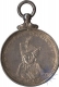 Sirohi Silver Medal of Maharao Tej Singh Ji.