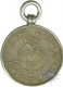 Silver Medal of Mysore-Census for Good Work of 1941.