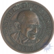 Medalion Issued on Gandhi Birth Centenary of 1969.