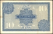 Ten Rupees Bank Note of King George V Signed by H. Denning of 1925.