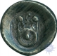 Punch marked Silver Double Karshapana Coins of  archaic pulley symbol.