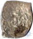 Punch Marked Silver  Quarter  Karshapana Coin of Surastra Janapada.