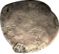 Punch Marked  Silver Karshapana Coin of Magadha Janapada.