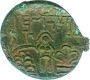 Copper Coin of Bhanumitra  of Almora Region.