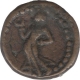 Copper Coin of Yaudheyas Dynasty.