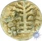 Lead Coin of Mulananda of  Chutus Dynasty.