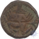 Copper Coin of  Krishnadevaraya of Vijayanagara Empire.