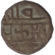 Copper Coin of  Krishnadevaraya of Vijayanagara Empire.