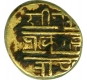 Gold Half Pagoda Coin of Krishnadevaraya of Vijayanagara Empire.