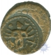 Copper Coin of Vijayanagara Empire.