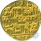 Gold Tanka Coin of Ala ud Din Ahmad Shah II of  Hazrat Muhammadabad Mint of Bahmani Sultanate.