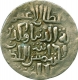 Silver Tanka of Jalalat Al din Raziya of Dehli Sultanate.