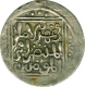 Silver Tanka of Jalalat Al din Raziya of Dehli Sultanate.