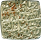 Silver Square Tanka Coin of Qutb Al Din Mubarak of  Dehli Sultanate.